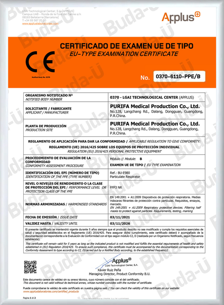 China PURIFA Medical Production Co.,Ltd zertifizierungen